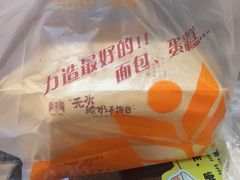 -燊辉燊麦(世贸店)