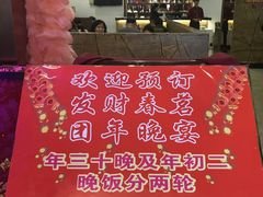 -金苑海鲜酒家(新港中路店)