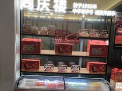 -同庆楼(花园店)