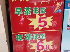 -食为先(广园店)