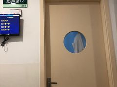 -首都医科大学附属北京潞河医院