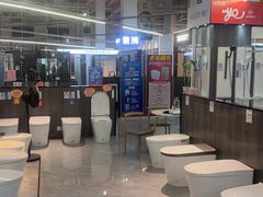 -百安居装修建材卖场(泰然店)