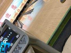 -五台山·保龄球馆
