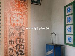 -和平菓局(王府井店)