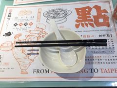 -点点心点心专门店(湾仔店)