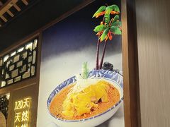 -川味堂·四川豆花(八卦岭店)