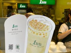 -1点点(曹杨路店)