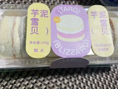 -好利来(健德门店)