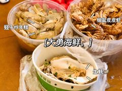 -大勇海鲜(叙康里店)
