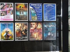 -UME影城(安贞DTS:X店)