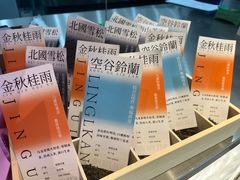 -OH MY TEA 奇妙特饮(天一店)