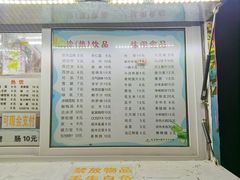 -鬼笑石后山停车场