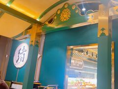 -一绪に寿喜烧自助(世茂广场店)