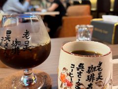 -老吴咖啡( 国贸商住大厦店)