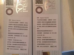 -4iNLOOK美瞳店(龙之梦购物中心虹口店)