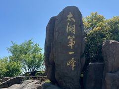 -缥缈峰景区