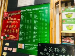 -锅圈食汇火锅烧烤食材超市(回龙观店)