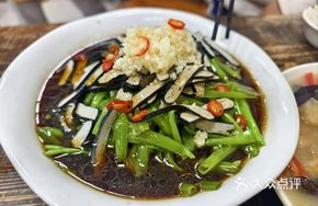Stinky Tofu with Hollow Stem Vegetable