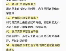 -雅乐居装饰(西区店)