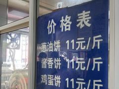 -汪家馄饨(集庆路店)
