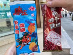 -康乐(滨江道店)