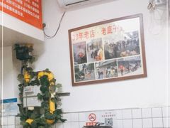-无名氏面馆(邮电路店)