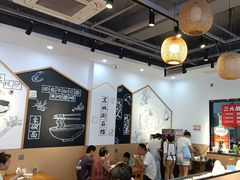 -苏城街面馆(潞城店)