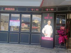 -美俪家族(江南摩尔店)