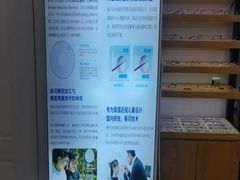 -沪睛眼镜蔡司官方授权店(金桥佳林路店)