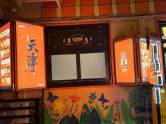 -南楼煎饼(南楼总店)