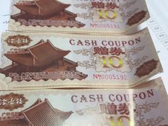 菜单-岭南海晏楼(滨江东总店)