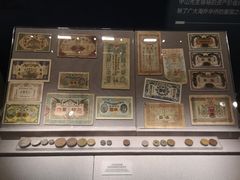 -中国钱币博物馆