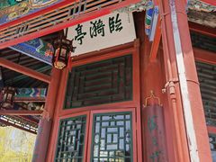 -莲池书院博物馆