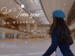 -冰纷万象滑冰场(深圳万象城店)