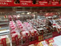 -味多美蛋糕(双合地铁店)