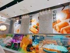 -蔡澜点心(三里屯T+MALL店)