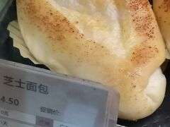 芝士面包-长乐饼家(五羊新城店)