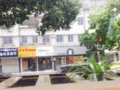 -卞嵊记老味道(嵊州总店)