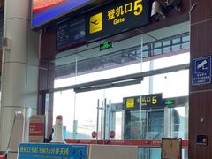 -丽江三义国际机场