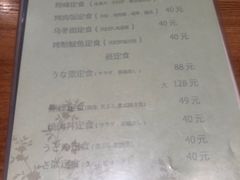 -翔峰炭火鳗鱼(悦泰街里公寓店)