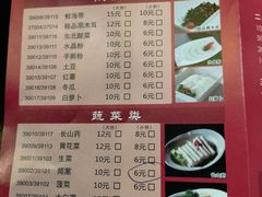菜单-鼓楼东街老火锅(鼓楼店)