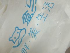 -盒马鲜生(189购物中心店)