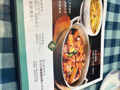 -伊帆食府·青海地方特色美食