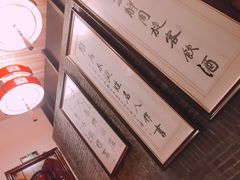 -长春观斋补堂素菜馆