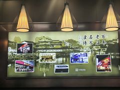 -刘长兴(卫岗店)