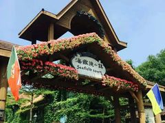 -深圳东部华侨城瀑布酒店