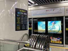 -嘉善路(地铁站)