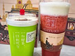 -奈雪的茶(市百一店)