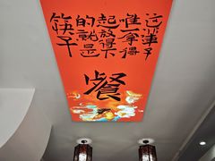 -乡厨味道(黄鹤楼店)