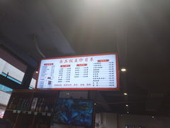 菜单-西工饭庄快餐厅(西工小街店)